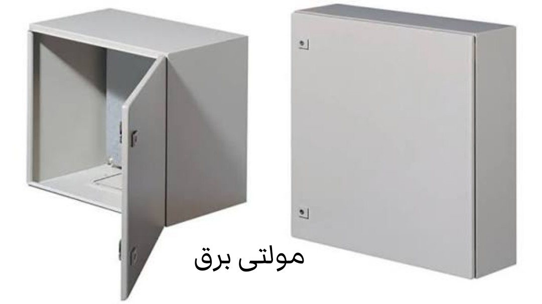 تابلو برق فلزی ابعاد 80 * 60 روکار