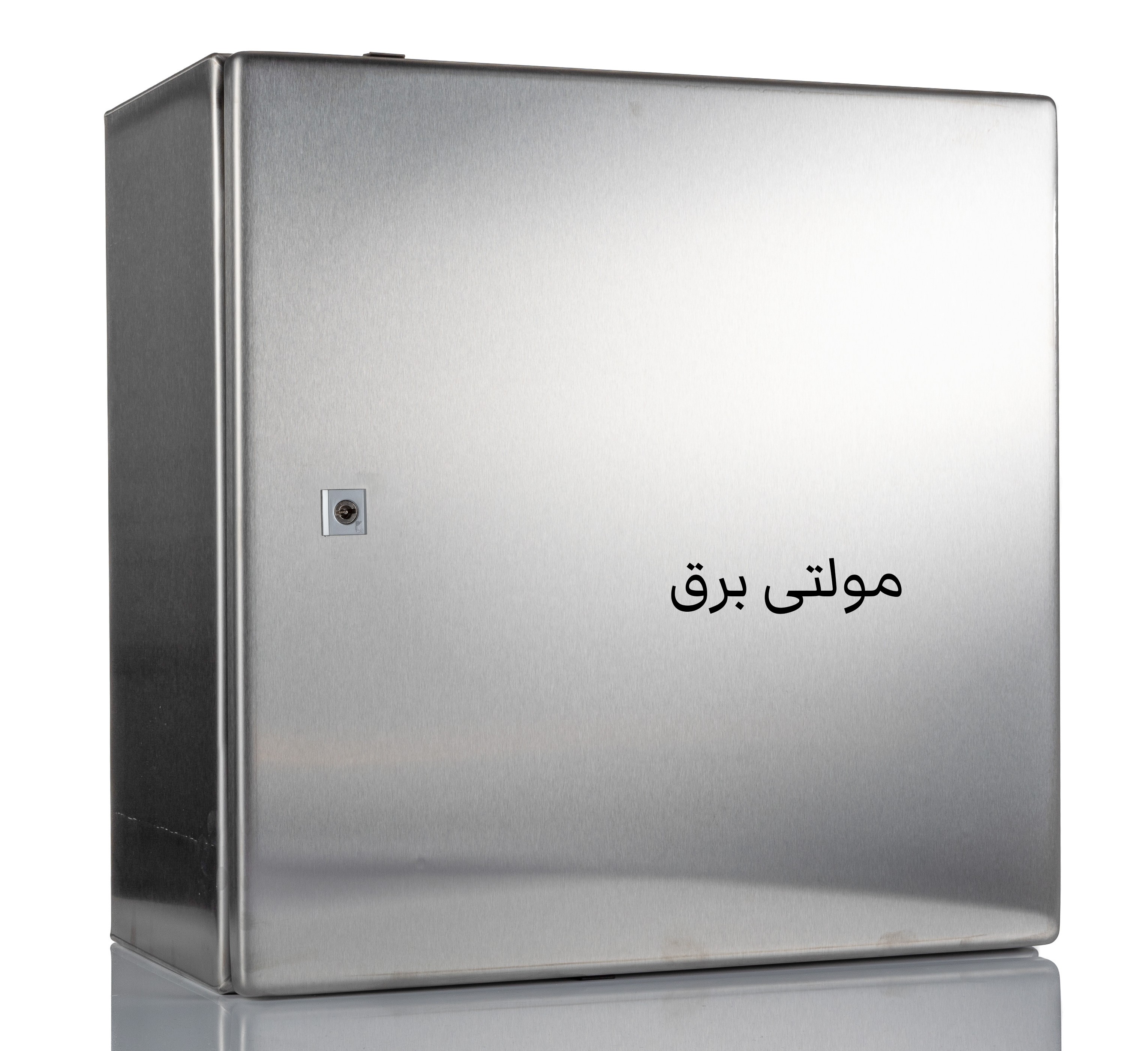 تابلو برق استیل